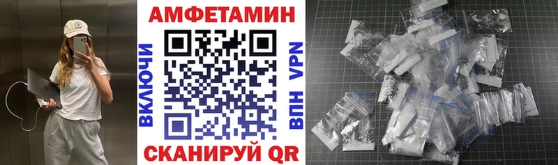 Amphetamine 97%  Брянск 