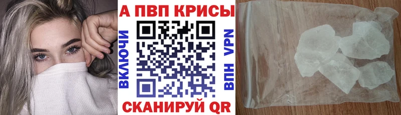 как найти наркотики  Брянск  Alfa_PVP СК 