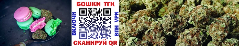 купить  сайты  Брянск  MEGA как войти  Canna-Cookies конопля 