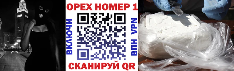 COCAIN Fish Scale  Брянск 