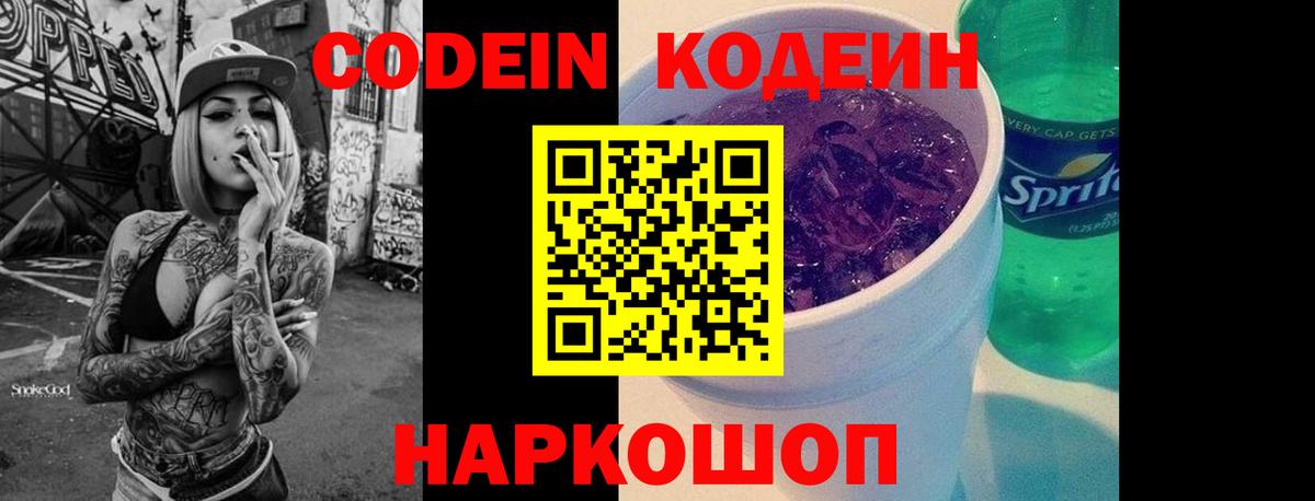 Меф мяу мяу Брянск