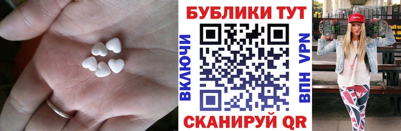 где купить наркоту  Брянск  ЭКСТАЗИ 250 мг 
