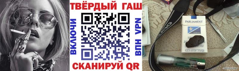 даркнет сайт  Брянск  ГАШИШ гашик 