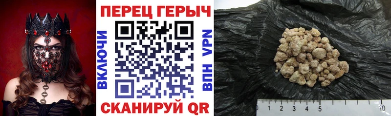 Героин белый купить наркотики сайты Брянск