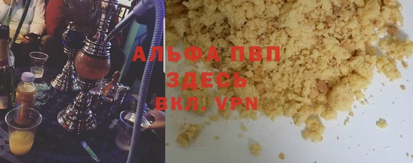 прущая мука Абаза