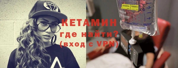 альфа пвп VHQ Абдулино