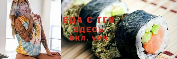дистиллят марихуана Алзамай