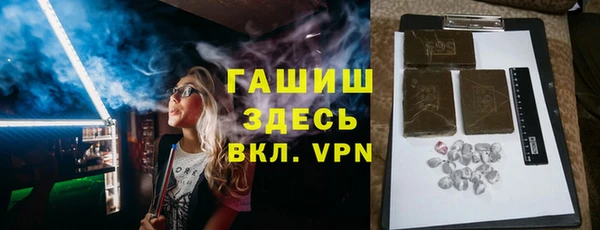 альфа пвп VHQ Абдулино