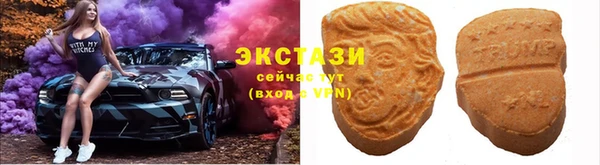 альфа пвп VHQ Абдулино