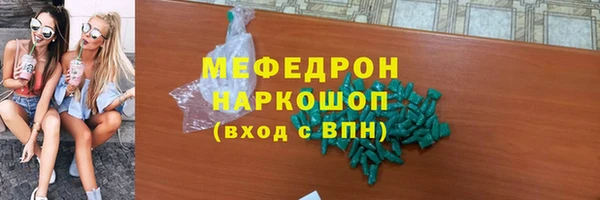 мефедрон VHQ Абинск