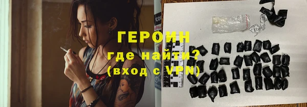 альфа пвп VHQ Абдулино