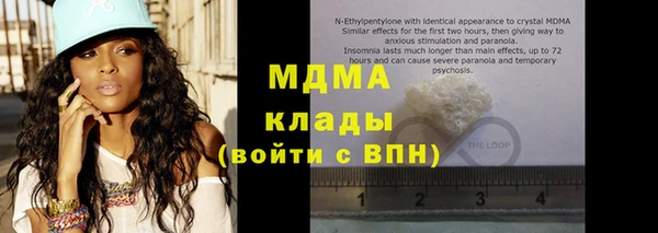 синтетический гашиш Алексин