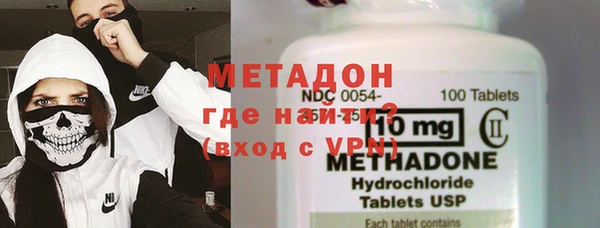 альфа пвп VHQ Абдулино