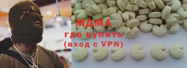 мефедрон VHQ Абинск