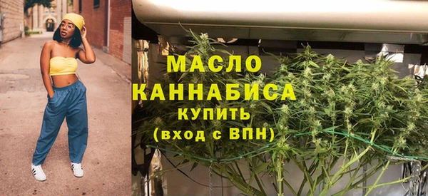 мефедрон VHQ Абинск
