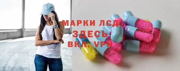 синтетический гашиш Алексин