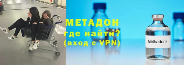 альфа пвп VHQ Нягань