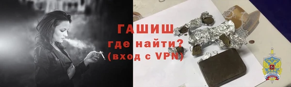 прущая мука Абаза