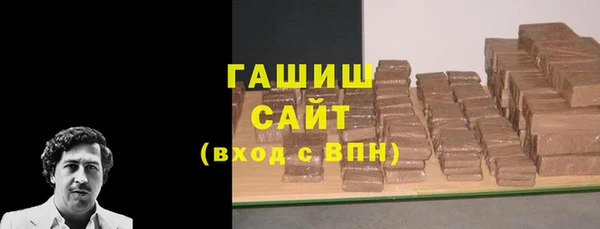 альфа пвп VHQ Абдулино