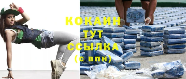 прущая мука Абаза