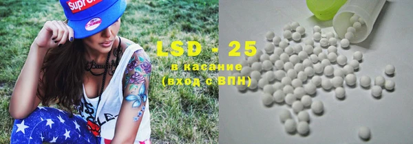 дистиллят марихуана Алзамай