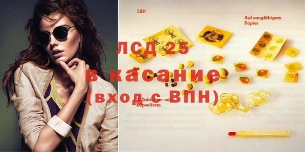 дистиллят марихуана Алзамай