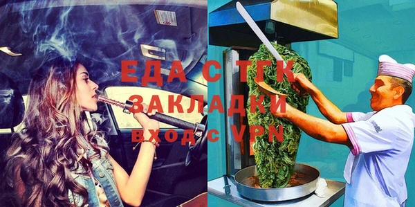 дистиллят марихуана Алзамай