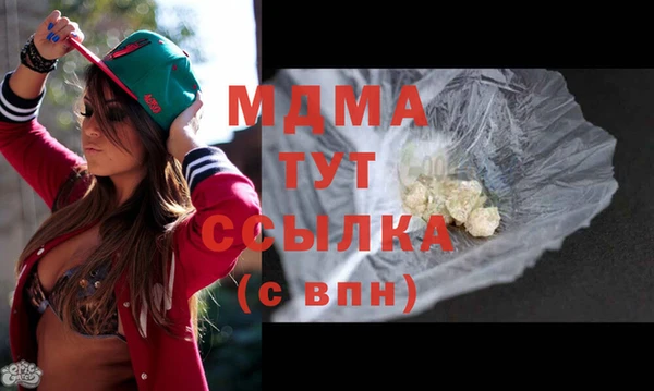 мефедрон VHQ Абинск