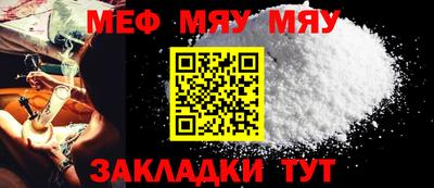 бутик Беслан