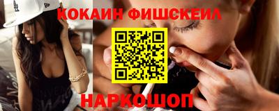 кокаин перу Берёзовский