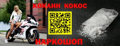 кокаин перу Берёзовский