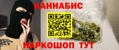 бутик Беслан