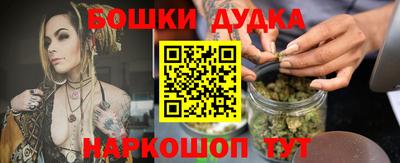 бутик Беслан