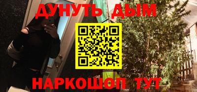 бутик Беслан