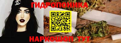бутик Беслан