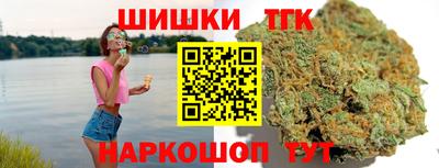 бутик Беслан