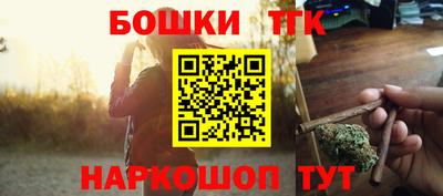 бутик Беслан