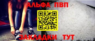 бутик Беслан