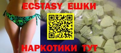 бутик Беслан