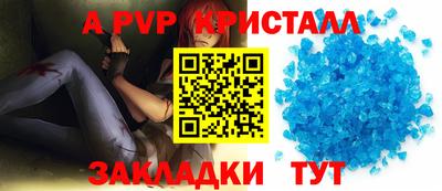 бутик Беслан