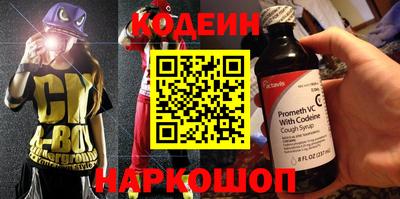 бутик Беслан