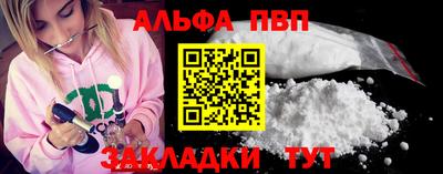 бутик Беслан