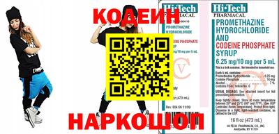 кокаин перу Берёзовский