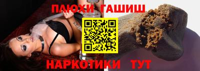 бутик Беслан