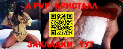бутик Беслан