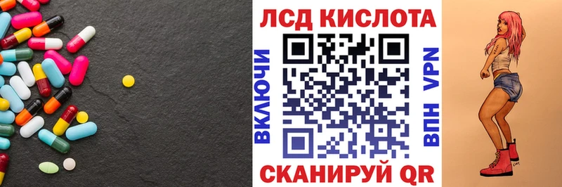 LSD-25 экстази кислота  где можно купить   Брянск 