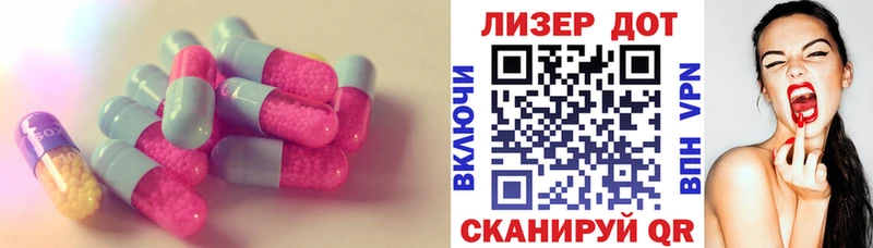 ЛСД экстази кислота Брянск