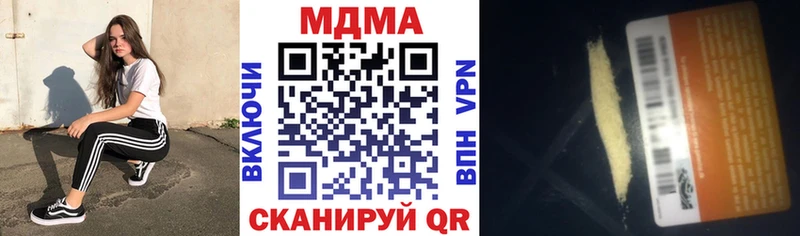 МДМА молли  Брянск 