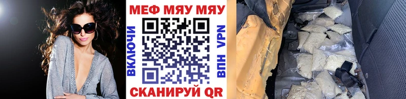 Меф мука  цены   Брянск 