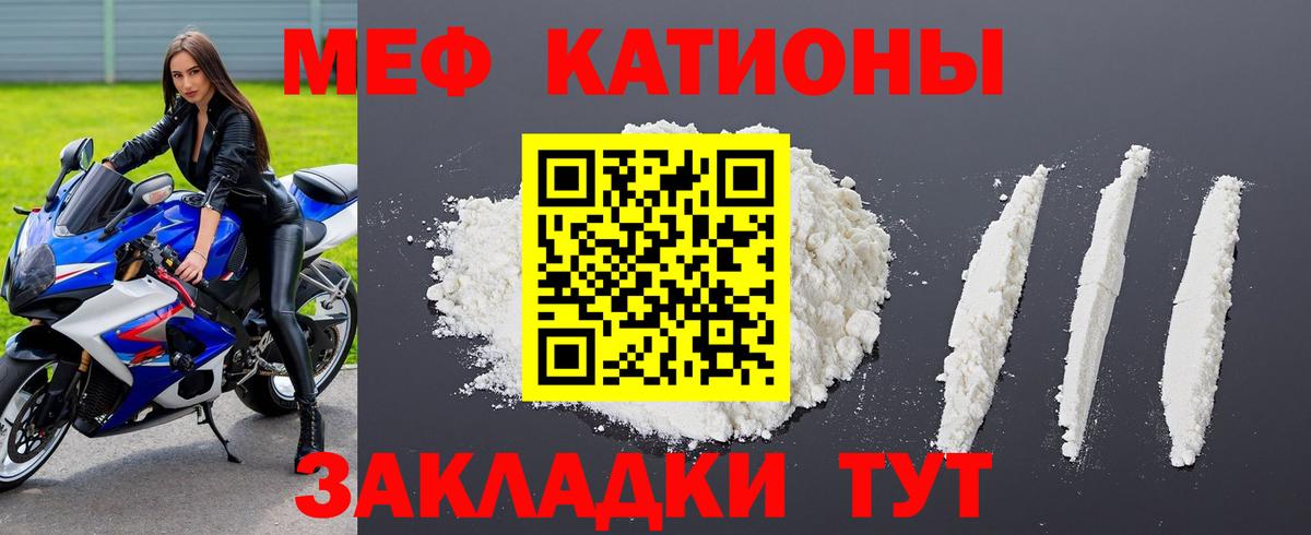 цены наркотик  blacksprut как зайти  Вход с VPN  Брянск  Меф кристаллы  Мефедрон мука  МЯУ-МЯУ 